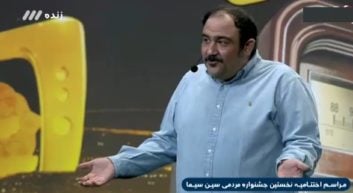 شوخی مهران غفوریان با سانسور تماشاگران ورزشی !