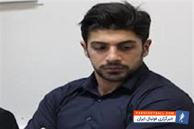 قائم میرآبیان