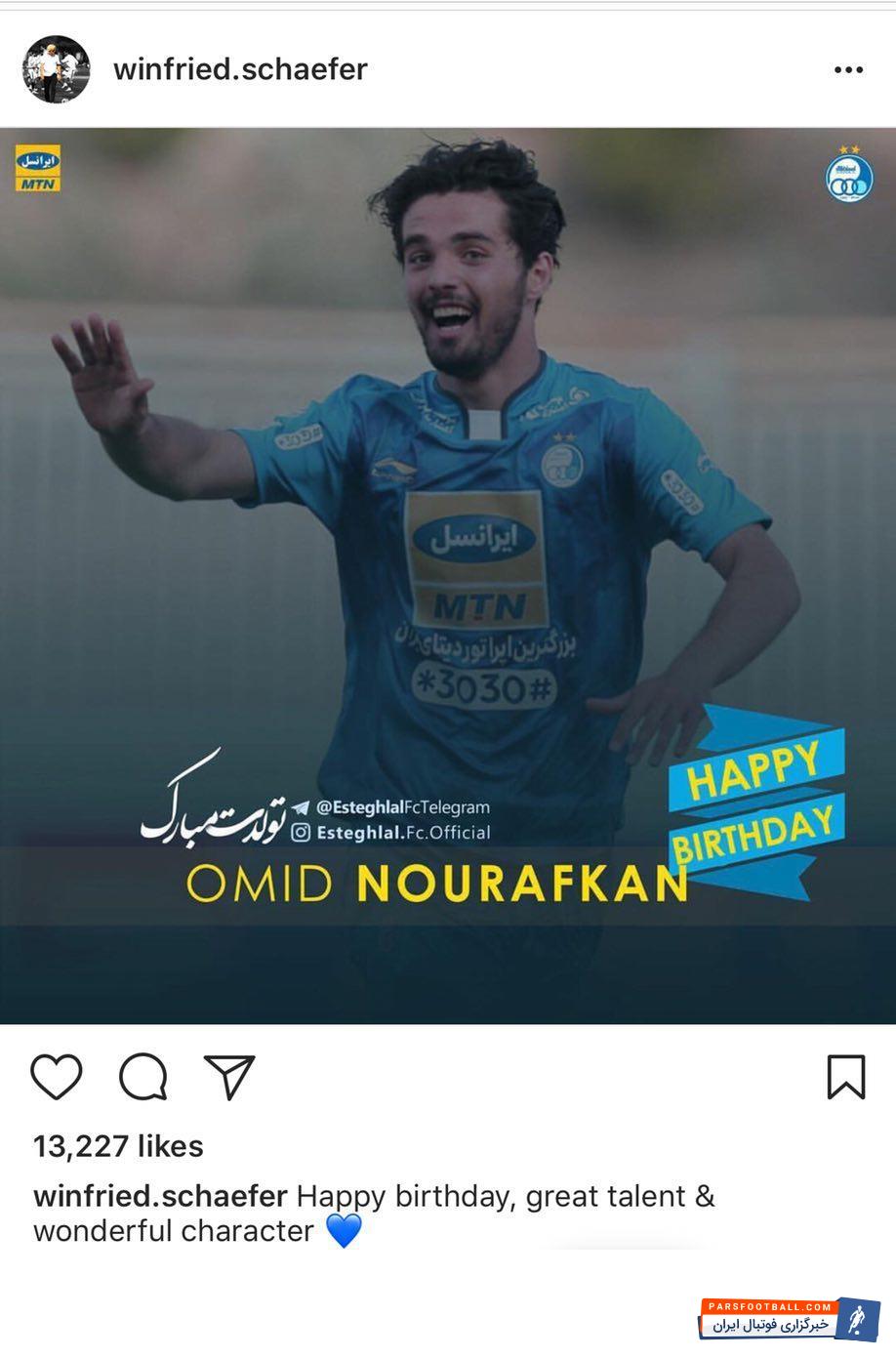 استقلال