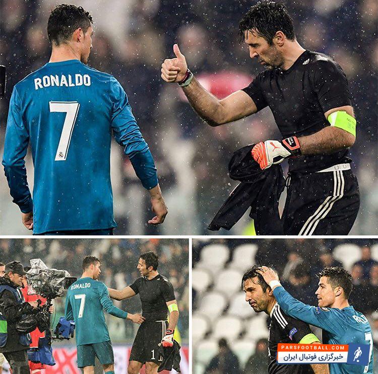 بوفون در انتهای دیدار برابر رئال مادرید به تمجید و تشویق رونالدو ستاره رقیبش پرداخت