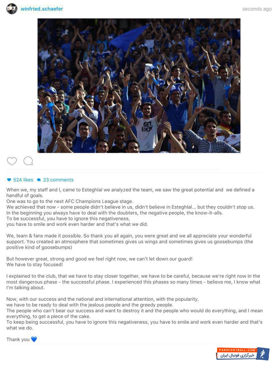 شفر پست جدیدی را در اینستاگرام خود به اشتراک گذاشت و شرایط استقلال را از زمان ورود به این تیم تا کنون شرح داد. اهدافش را بازگو کرد و ضمن تشکر از هواداران، خواهان حمایت بیش از پیش آن ها برای ادامه راه موفقیت شد.