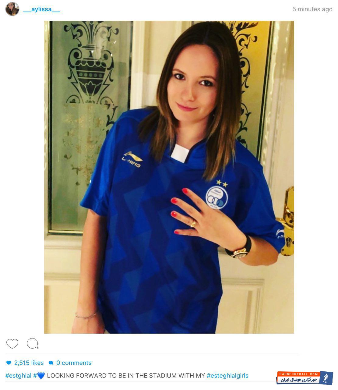 دختر وینفرد شفر آرزو دارد تا در ایران و در استادیوم دیدارهای استقلال را ببیند.