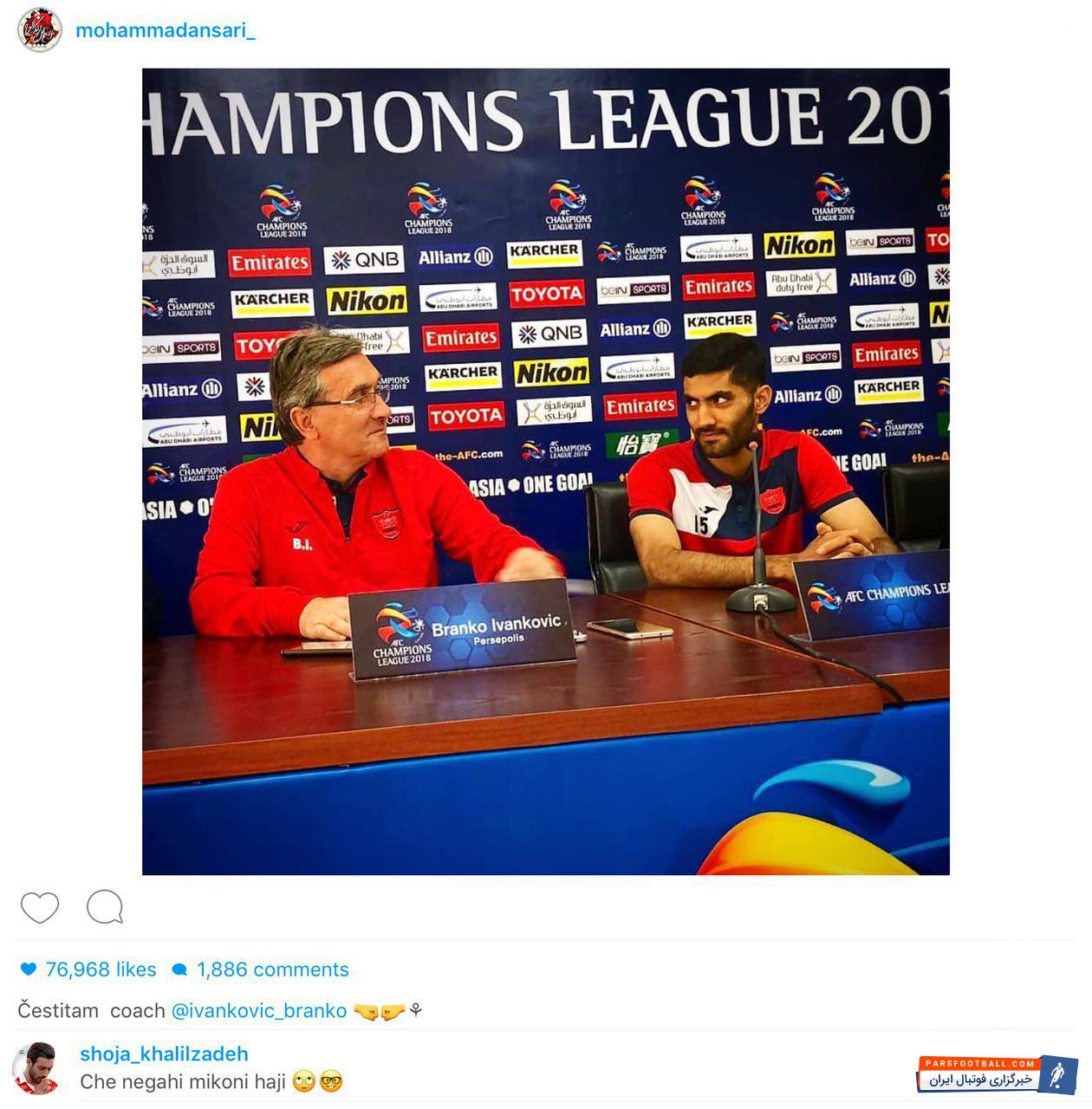 محمد انصاری