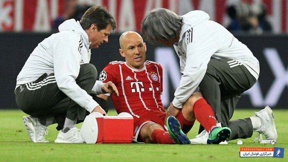 روبن بازیکن تیم فوتبال بایرن مونیخ به احتمال زیاد در دیدار برابر رئال مادرید غایب خواهد بود