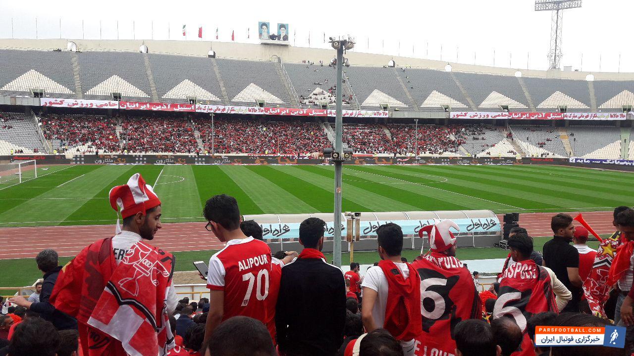 پرسپولیس ؛ حال و هوای ورزشگاه آزادی در آستانه شروع دیدار پرسپولیس برابر سپید رود