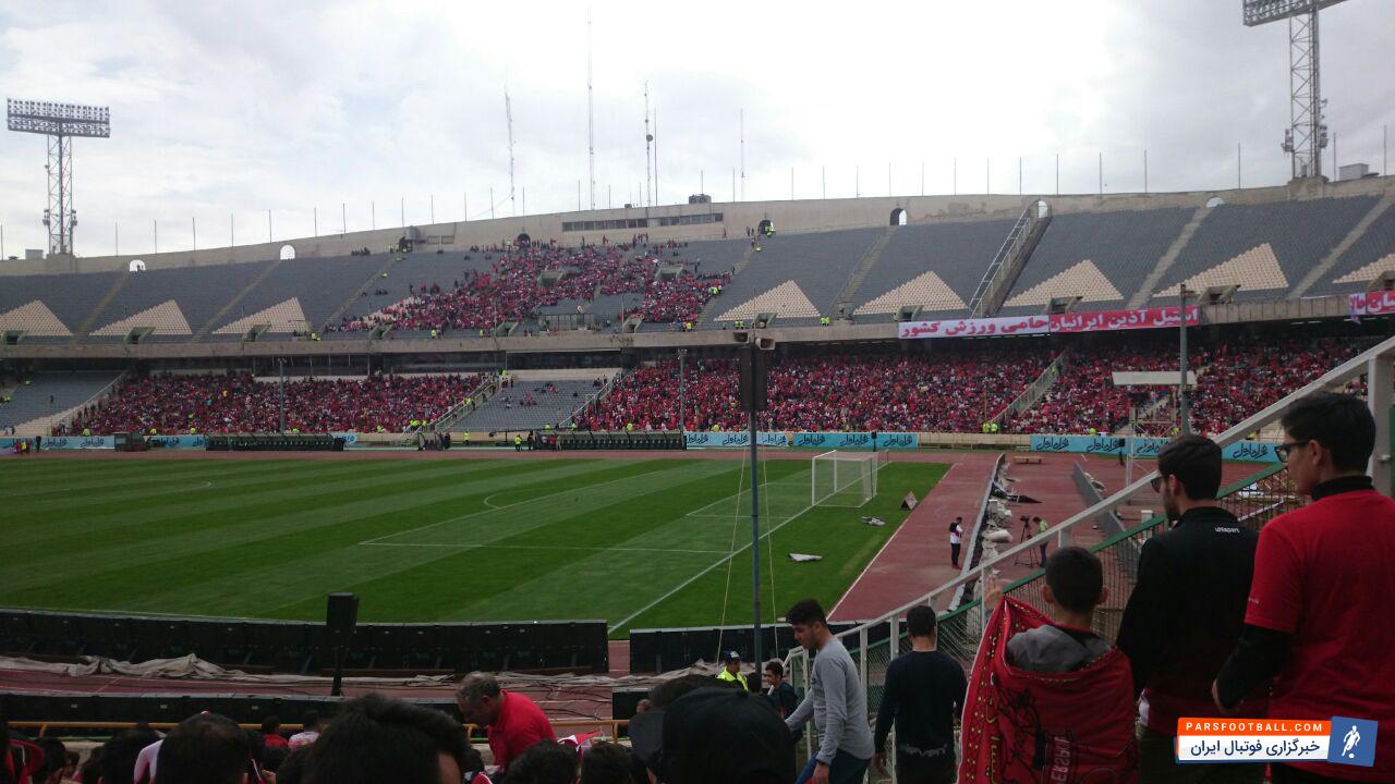 پرسپولیس ؛ حال و هوای ورزشگاه آزادی در آستانه شروع دیدار پرسپولیس برابر سپید رود