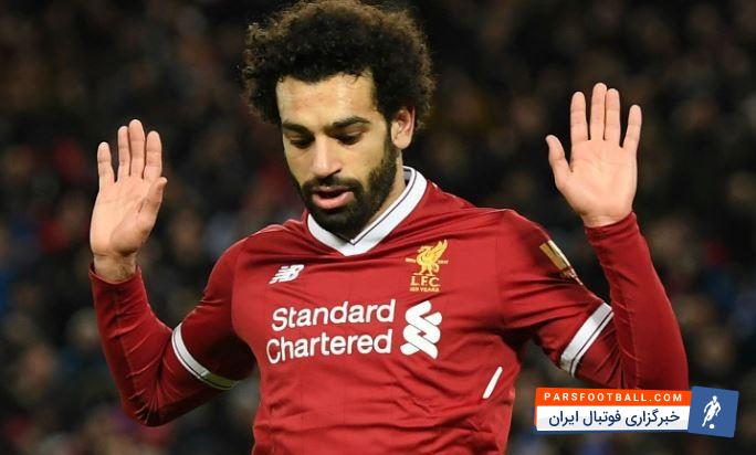 صلاح : قرار گرفتن روبروی رم برای اولین بار برای من بسیار احساسی و هیجانی خواهد بود