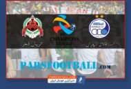 بازی استقلال و الریان قطر در لیگ قهرمانان آسیا