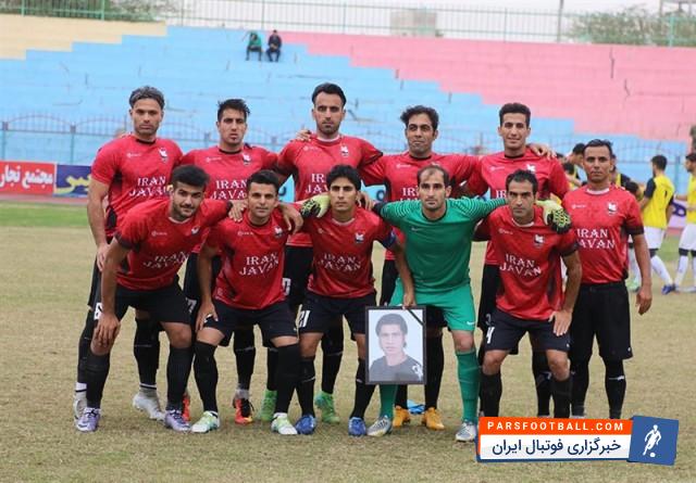 ایرانجوان بوشهر