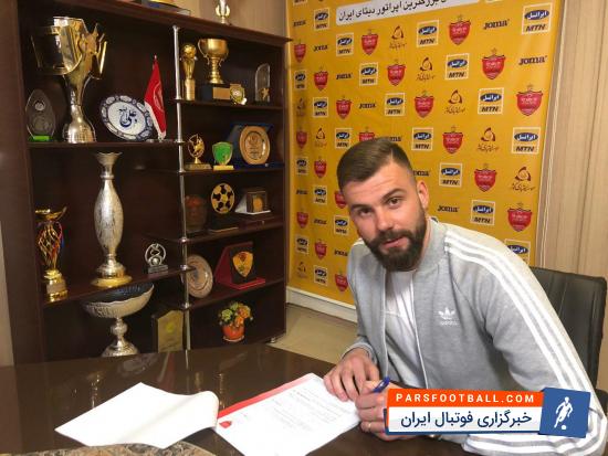 بوژیدار رادوشوویچ