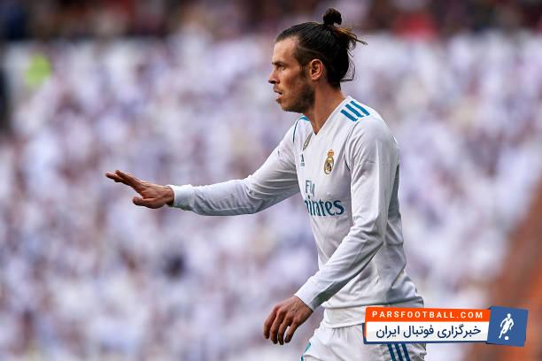 والدانو سرمربی پیشین رئال مادرید : عملکرد بیل در زمین بازی 100 میلیون یورو ارزش ندارد