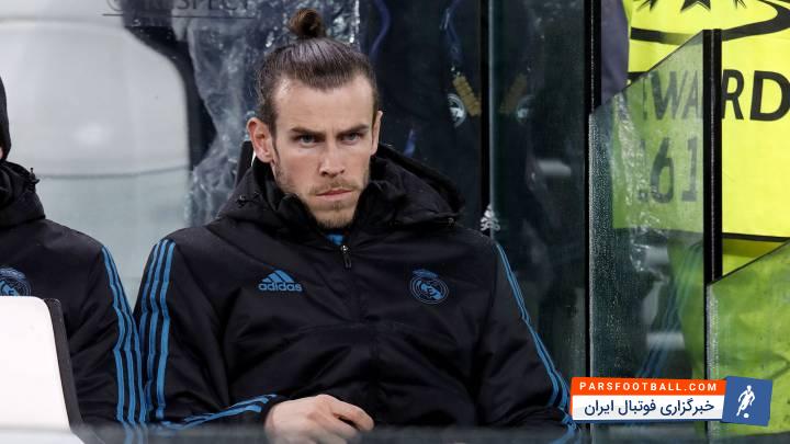 بیل ستاره ولزی تیم فوتبال رئال مادرید بیش از هر زمان دیگری به جدایی از این تیم نزدیک شده است