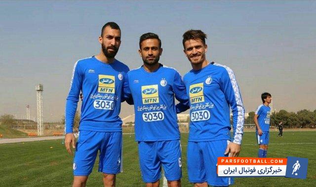استقلال