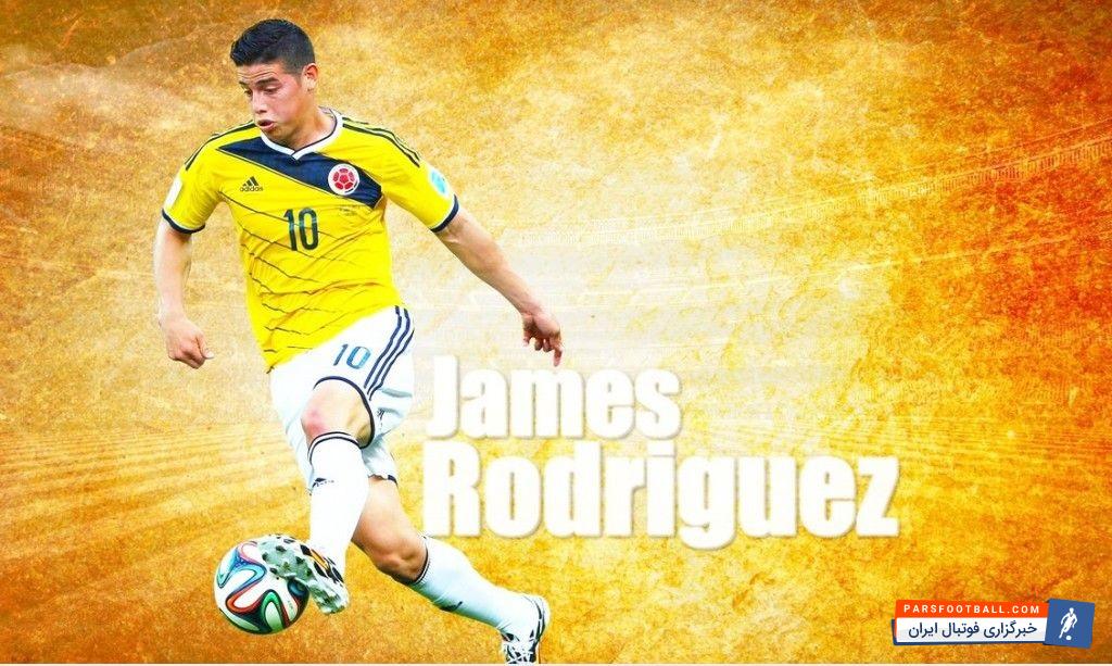 جیمز رودریگز