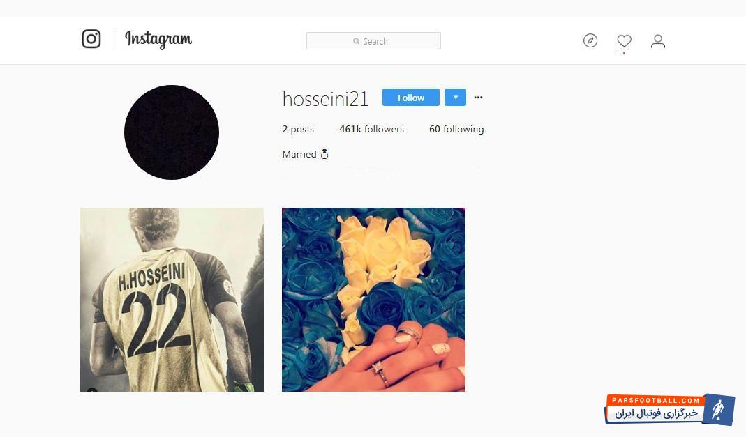 سید حسین حسینی