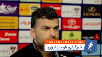 رضایی : ما بهزحمت و با اسکورت نیروی انتظامی از ورزشگاه هفتم تیر بابل خارج شدیم