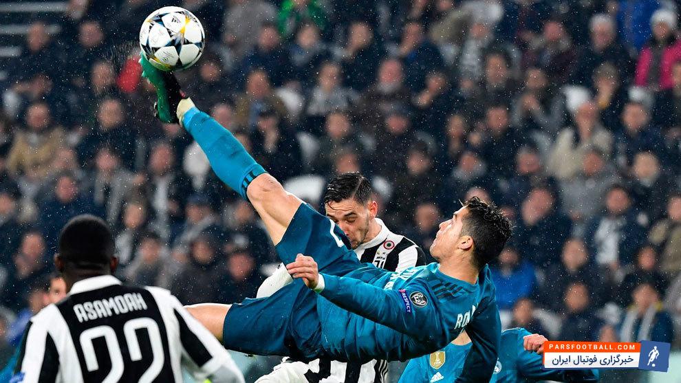 کریس رونالدو