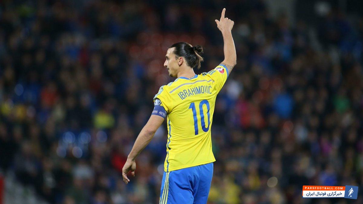 زلاتان : من عضوی از تیم ملی سوئد نیستم چون از بازی های ملی بازنشسته شده ام