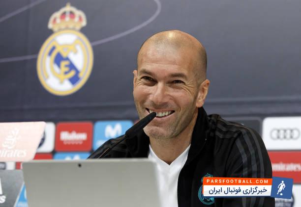 زیدان : روی بازی با اتلتیکو تمرکز کرده ایم و آماده ایم