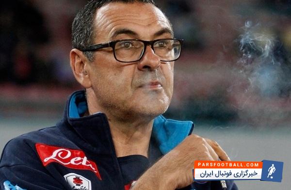 ساری : رفتن از ناپل به تورین برای ما مثل سفر به منچستر یا پاریس است؛ دیدار سختی داریم