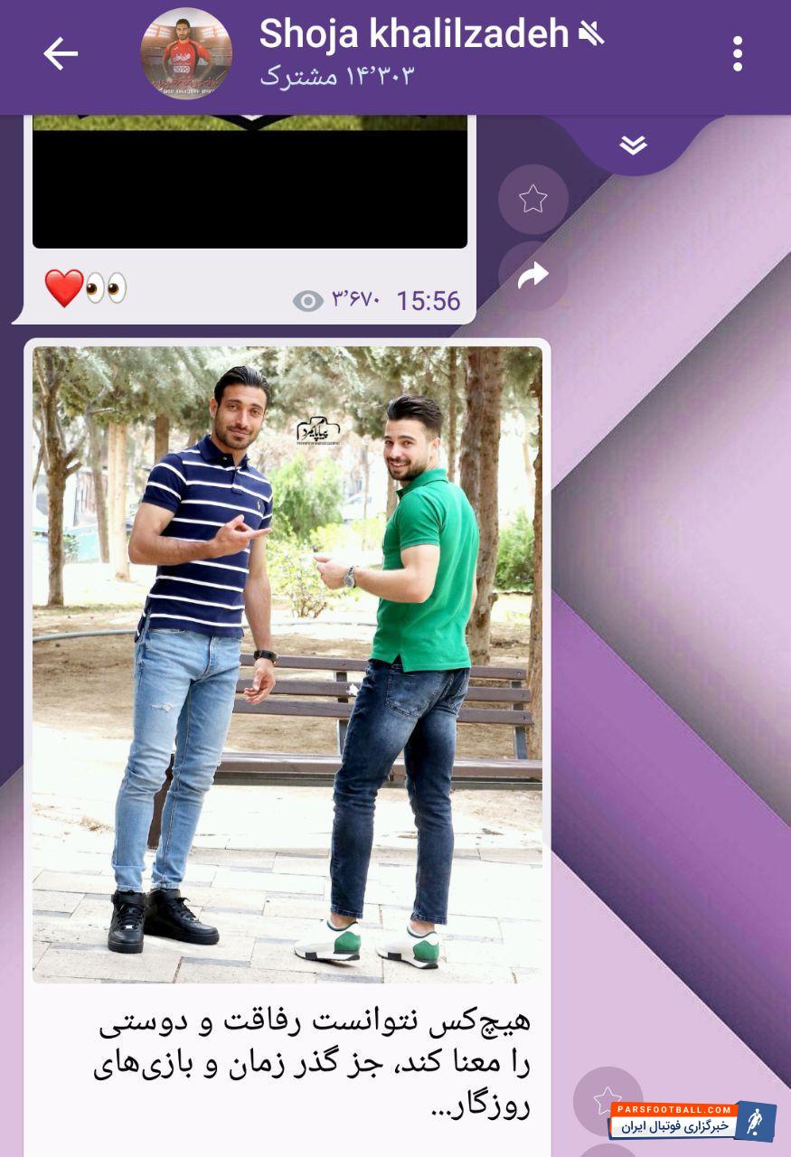 شجاع خلیل زاده