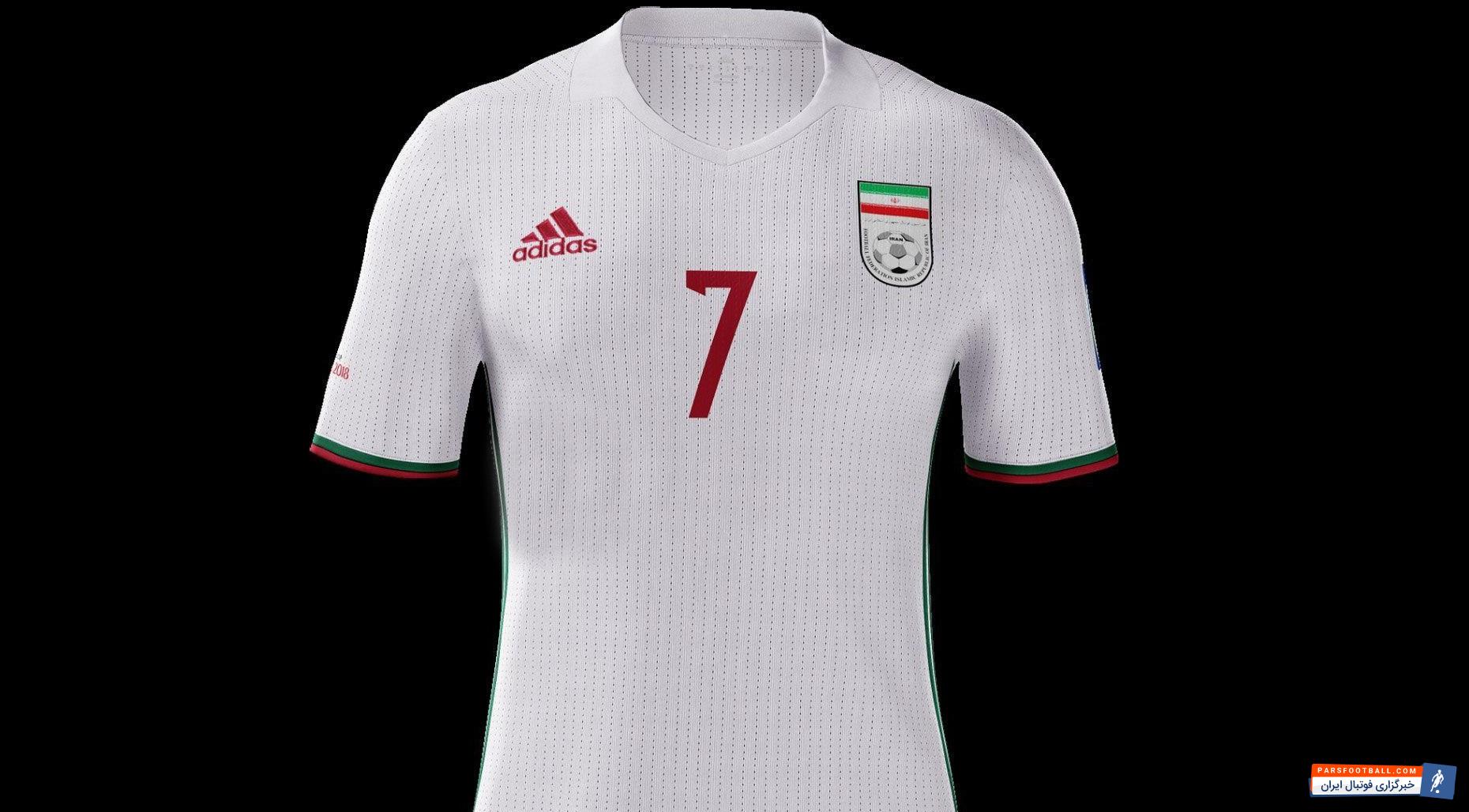 لباس تیم ملی فوتبال ایران