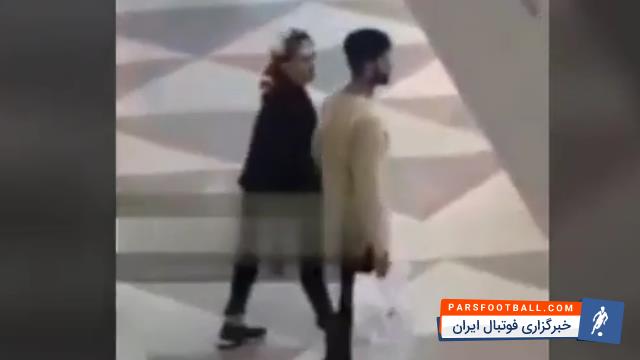 تصاویری از ویدئوی منتسب به مهدی طارمی و سحر قریشی