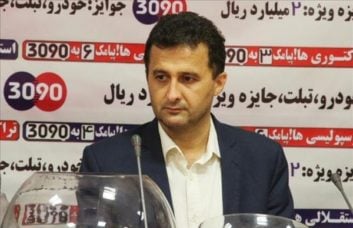 لیگ آزادگان