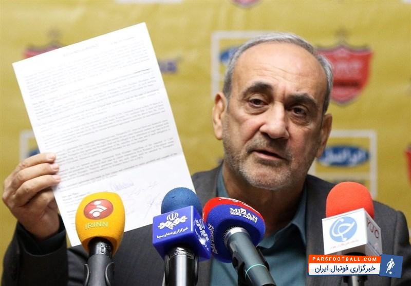 محرومیت پرسپولیس