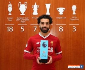 محمد صلاح