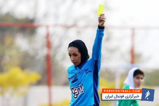 مهسا قربانی داور بین المللی ایران