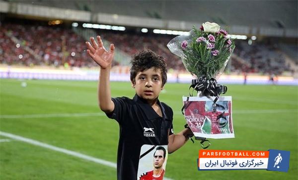 هانی نوروزی