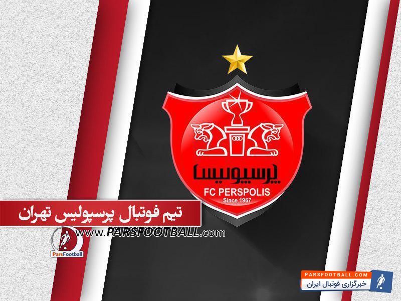 اینستاگرام پرسپولیس