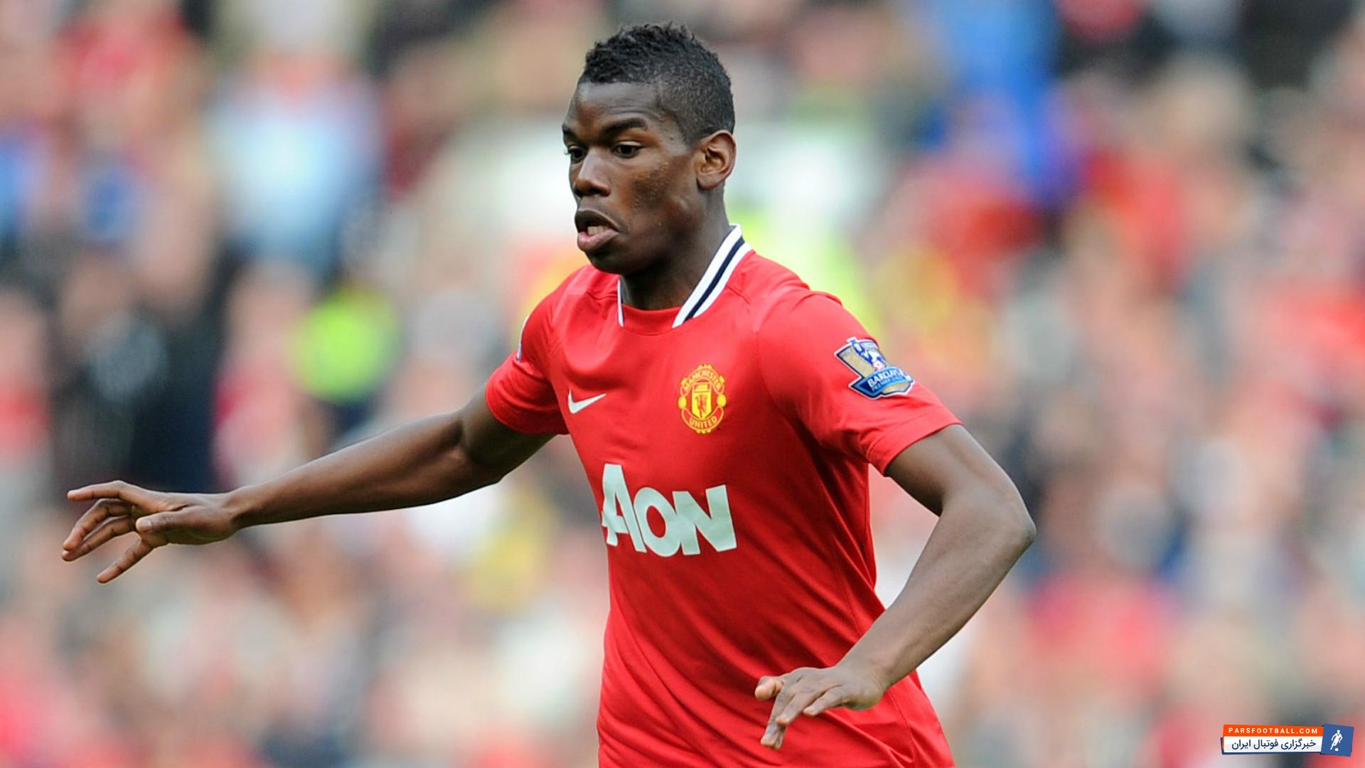 پاری سن ژرمن