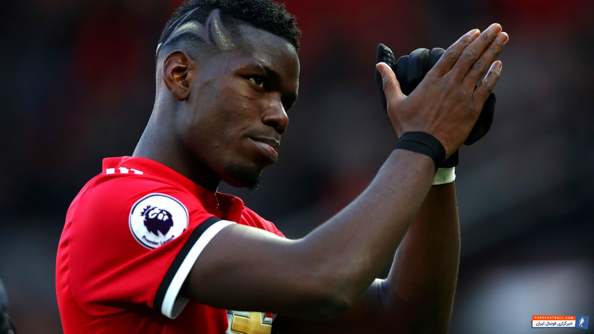 پوگبا : هیچ مشکلی با مورینیو وجود ندارد، این من نیستم که ترکیب تیم را انتخاب می کنم