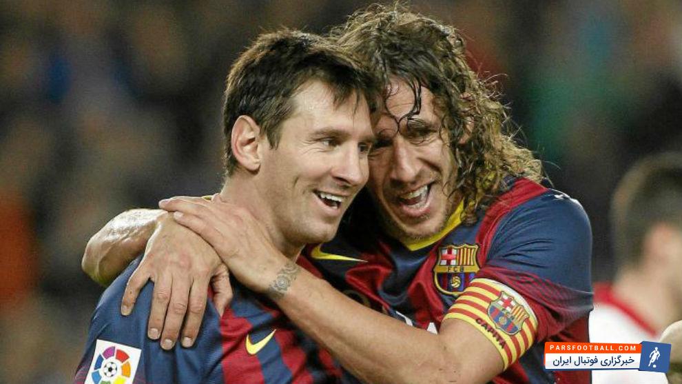 بارسلونا ؛ پیام جالب پویول برای بازیکنان بارسلونا بعد از حذف برابر تیم فوتبال رم