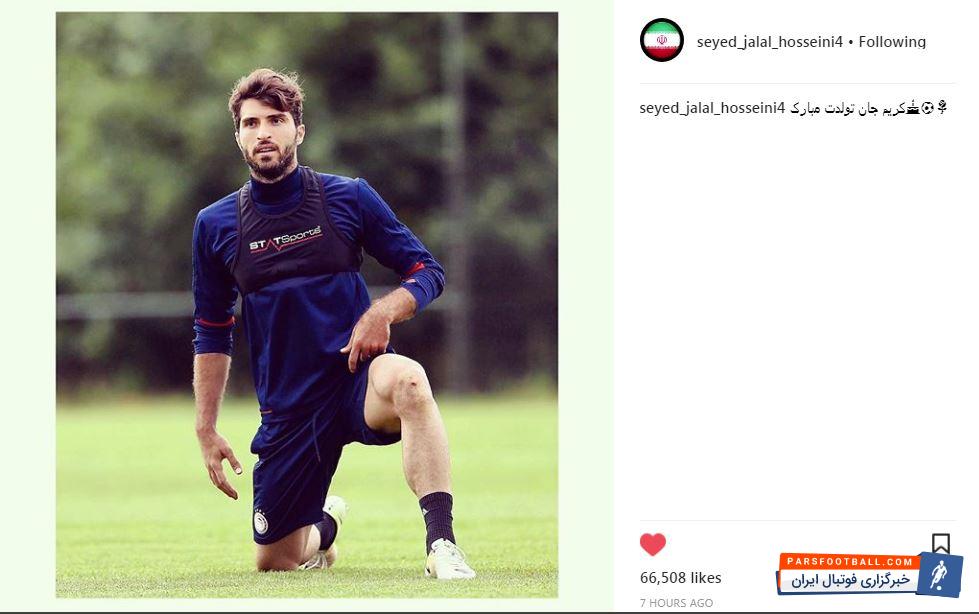 کریم انصاری فرد