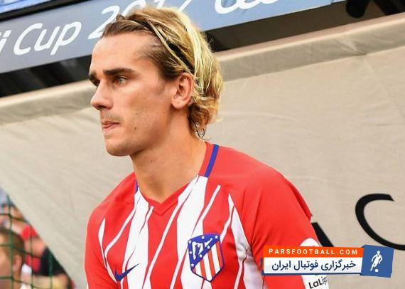 گریزمان ستاره اتلتیکومادرید با درخواست بازیکنان بارسلونا برای پیوستن به این تیم روبرو شد