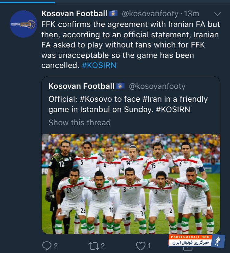 کوزوو