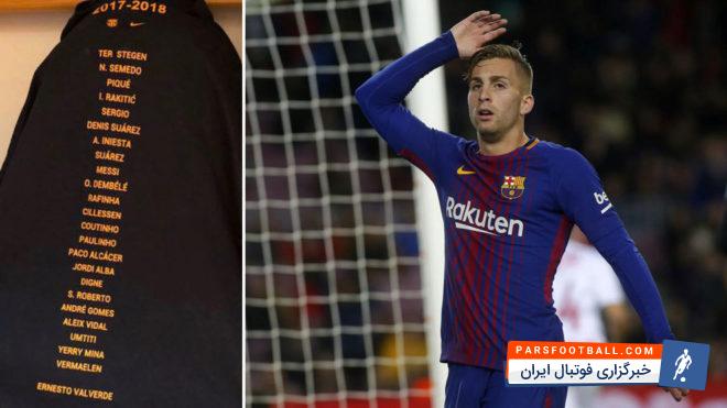 در جشن قهرمانی اصلی بارسلونا که دیشب(دوشنبه) و در میدان اصلی شهر بارسونا برگزار شد، روی لباس های جدید نام دلوفئو، ماسکرانو و آردا توران که همگی تنها در بخشی از فصل در ترکیب بلوگرانا قرار داشتند درج شد تا به نوعی از آنها دلجویی شود.