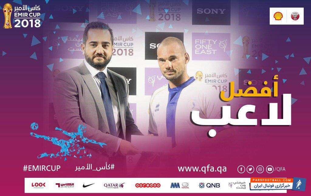 اشنایدر ستاره هلندی الغرافه