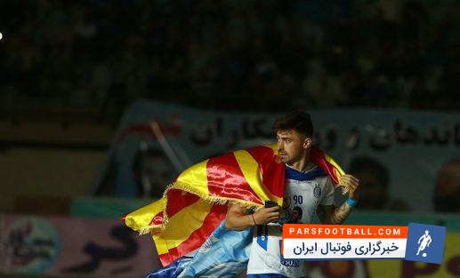 استقلال