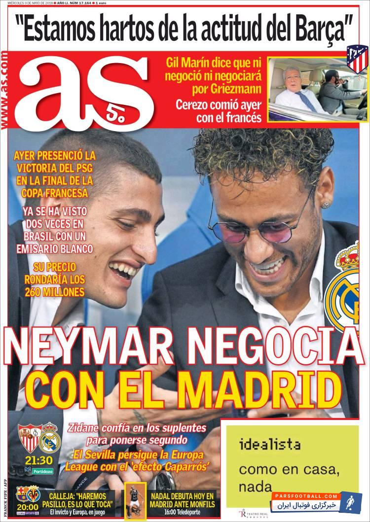 نشریه آ.اس از تلاش های پشت پرده رئال مادرید برای به خدمت گرفتن نیمار خبر داد وینیسیوس با ماموریتی از سوی رئال مادرید به خانه نیمار رفته بود، برای اینکه آنها شناخت بهتری از یکدیگر پیدا کنند.