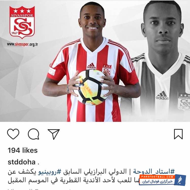 روبینیو مهاجم برزیلی سابق رئال مادرید در یک قدمی پیوستن به لیگ ستارگان قطر قرار دارد روزنامه استاد الدوحه در صفحات اجتماعی خود از علاقه یکی از باشگاه های قطری برای خرید روبینیو مهاجم برزیلی سابق تیم های رئال مادرید، میلان و منچستر سیتی خبر داد.