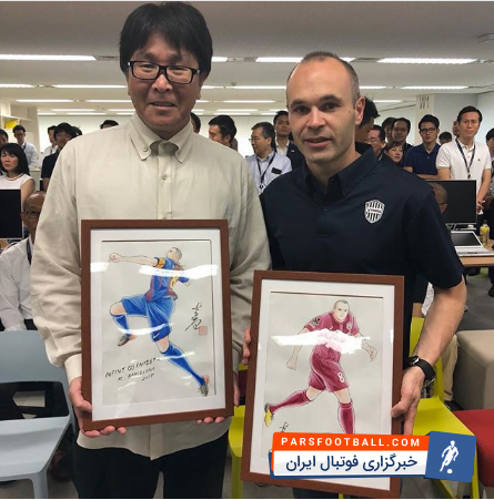 آندرس اینیستا