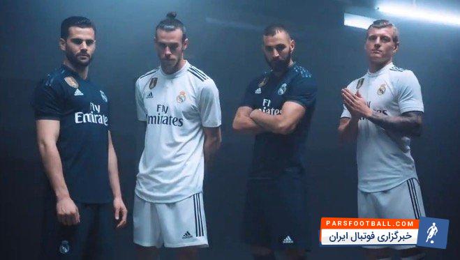 رئال مادرید