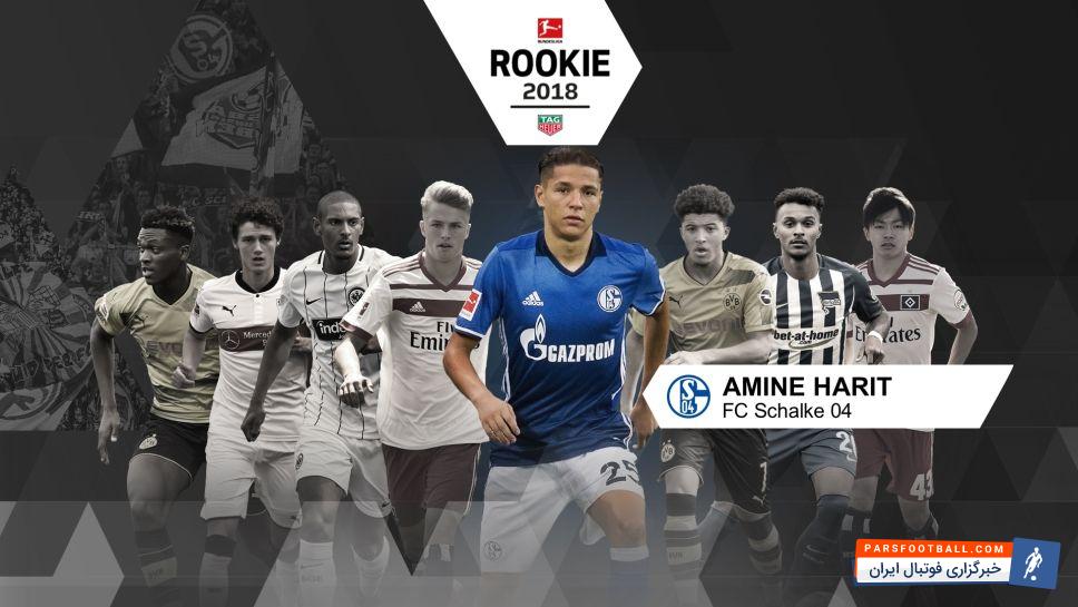 حاریث بهترین بازیکن جوان فصل بوندس لیگا شد