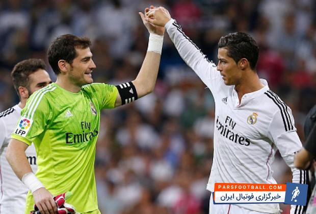 کاسیاس : کاری که رونالدو انجام می دهد، فوق العاده است او هر روز پیشرفت می کند