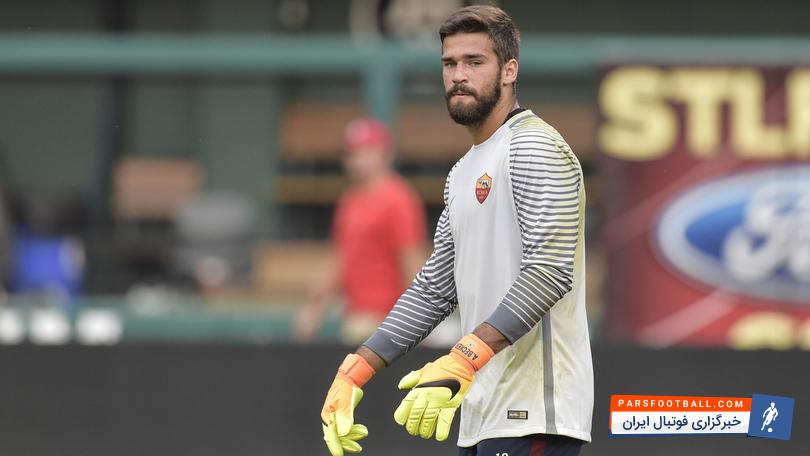 آلیسون ؛ نگاهی به مهارت های آلیسون بکر دروازه بان تیم فوتبال رم 2018