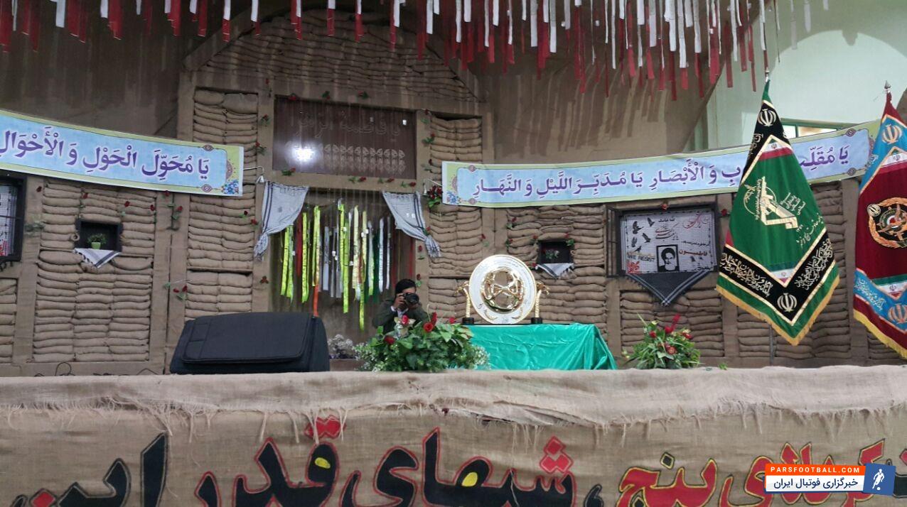 جام قهرمانی حذفی در شلمچه رونمایی شد اما استقلالیها و دبیرکل فدراسیون فوتبال به دلیل پرواز عصر امروزشان از تهران به خرمشهر غایب بودند.